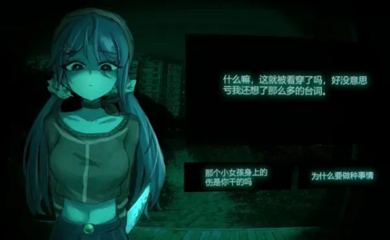 寻找伪人魅魔版下载 - 寻找伪人魅魔版官方正版下载 Hero图